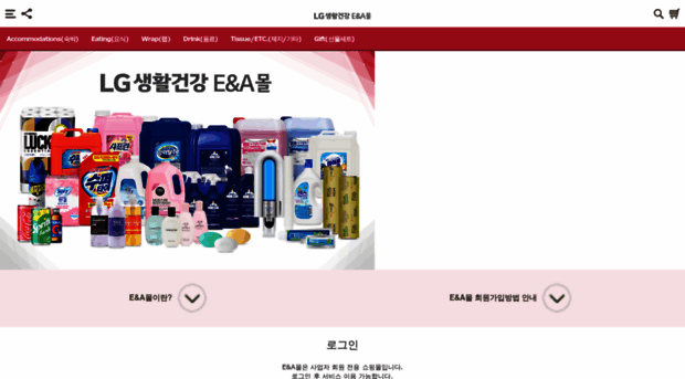 lgcaremall.co.kr