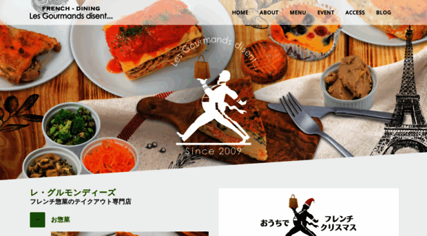 lgdfrenchdining.com