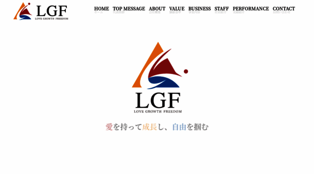 lgf.jp