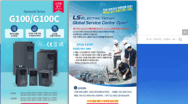 lgis.co.kr