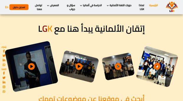 lgk-kuwait.com