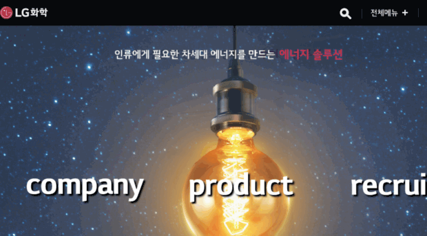 lgls.co.kr