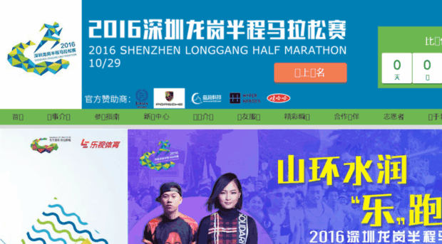 lgmarathon.com.cn