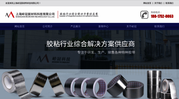 lgtape.cn