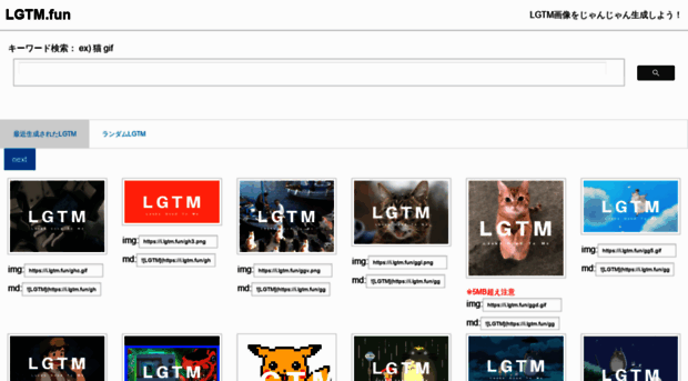 lgtm.fun