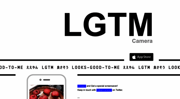 lgtm.hatelabo.jp