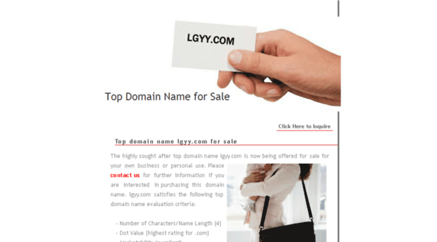 lgyy.com