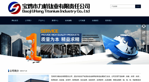 lh-ti.com