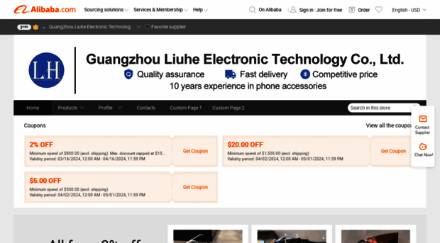 lhcase.en.alibaba.com