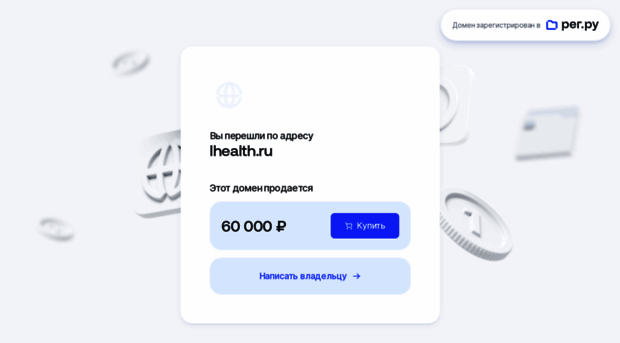 lhealth.ru
