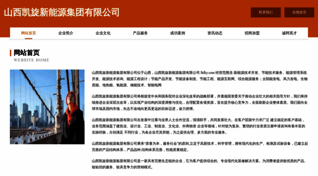 lhfky.com