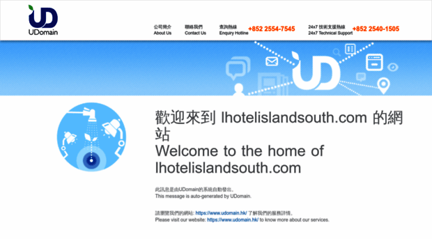 lhotelislandsouth.com