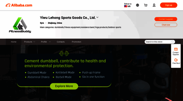 lhsportjinghui.en.alibaba.com