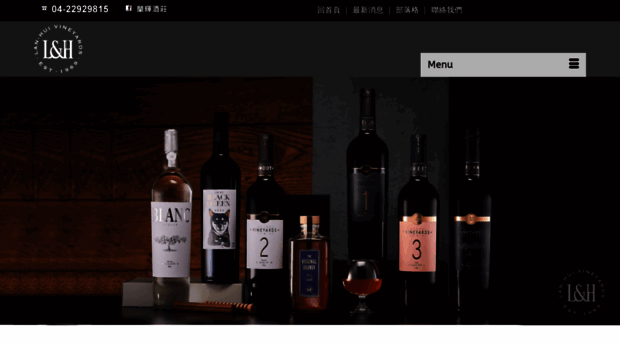 lhtopwine.com