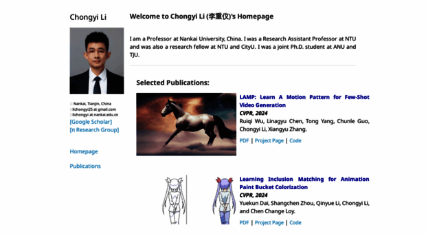li-chongyi.github.io - Chongyi Li - Li Chongyi Github