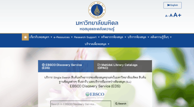 li.mahidol.ac.th