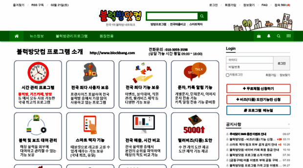 li1595-254.members.linode.com