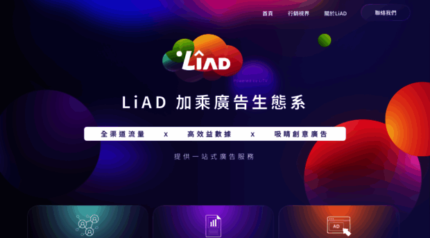 liad.tv