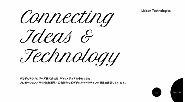 liaison-tech.co.jp