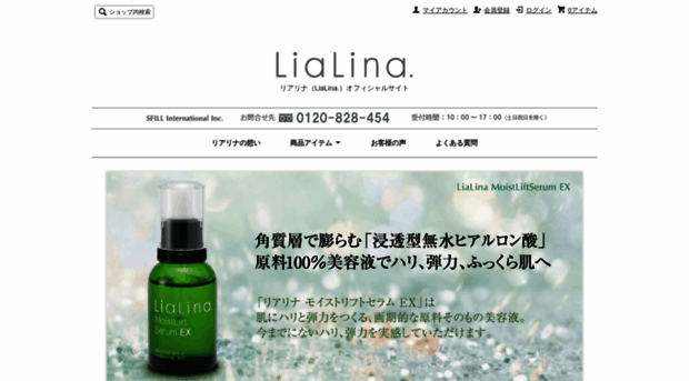 lialina.jp