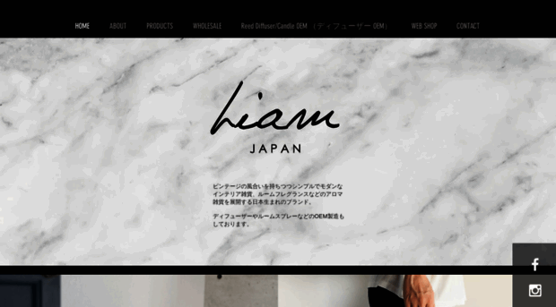 liam-japan.com