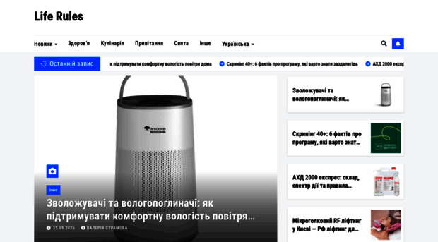 liam.org.ua