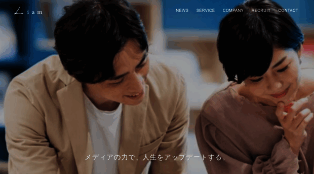 liaminc.jp