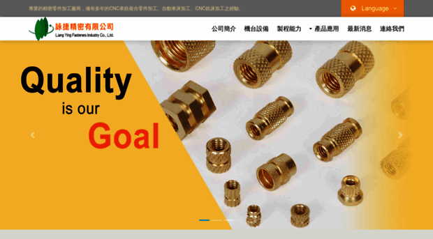 liang-ying.com