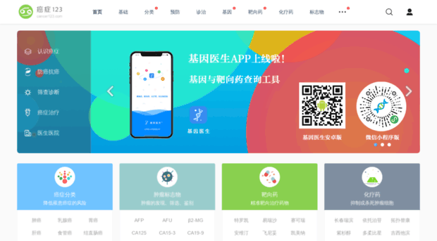 liangcai.com