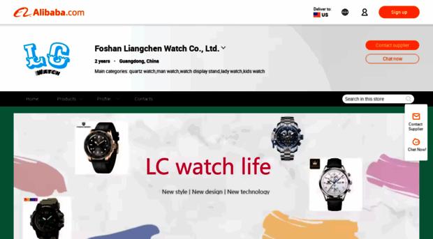 liangwatch.en.alibaba.com
