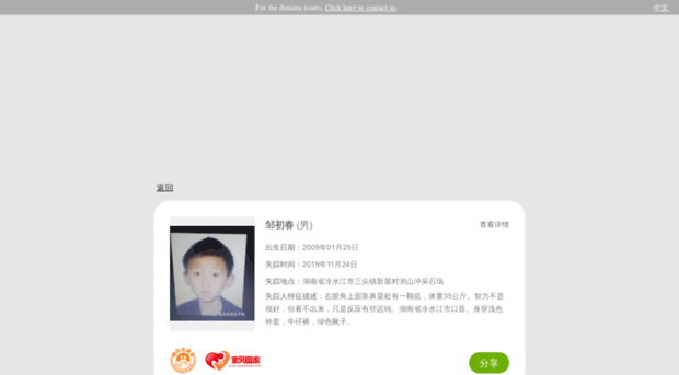 liangwei.com