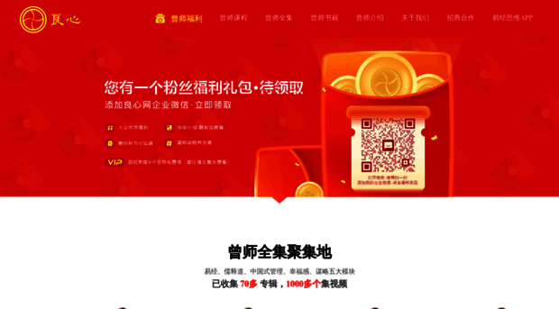 liangxin.net.cn