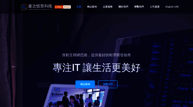 liangzhicn.com