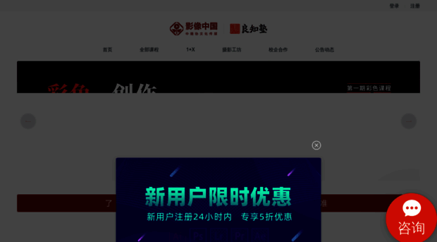 liangzhishu.com