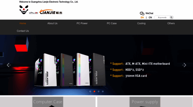 lianjiecomputer.com