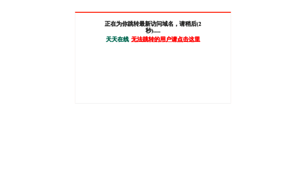 lianjiepingtai.com