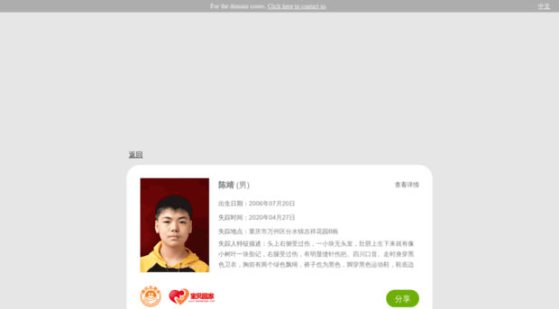 lianzuba.cn