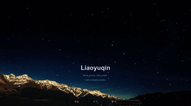 liaoyuqin.com