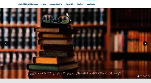 lib.du.ac.ir