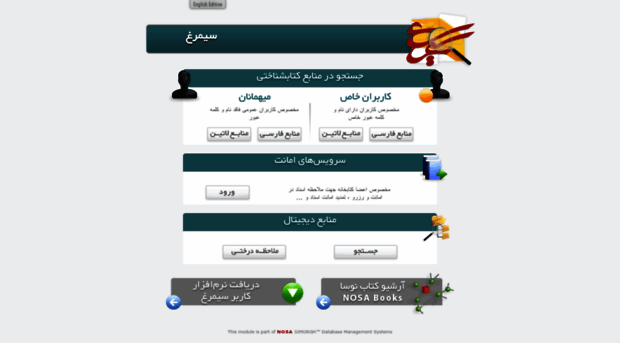 lib.isca.ac.ir