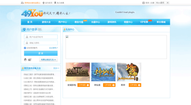 libao.49you.com