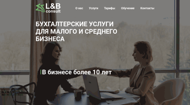 libcon.ru