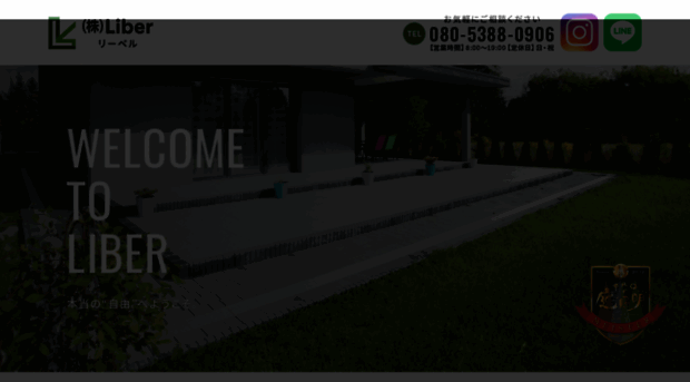 liber-2020.com