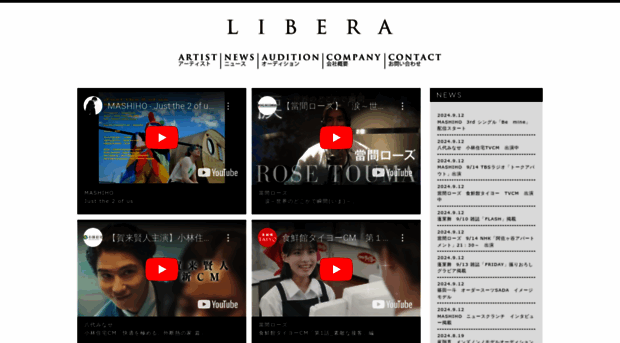 libera-japan.com