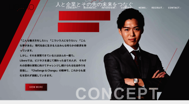 libero-ss.jp
