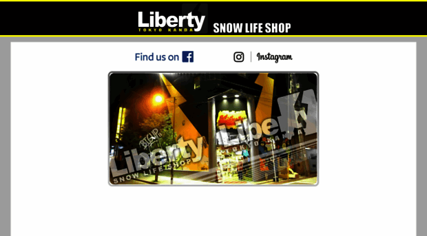 liberty-snow.com