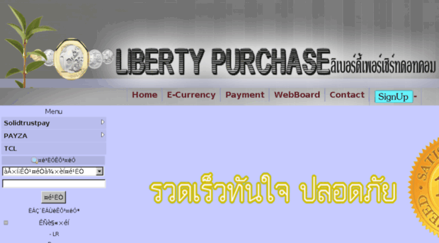 libertypurchase.com