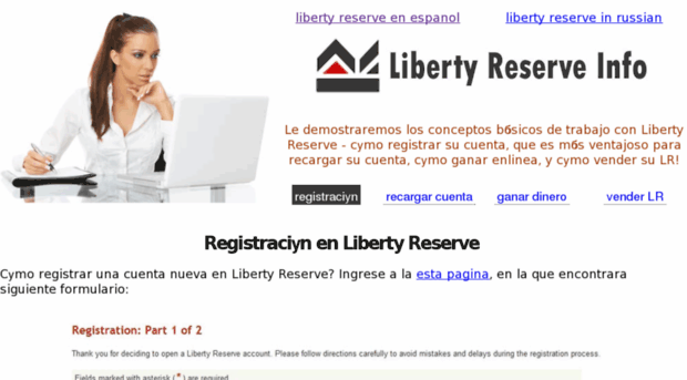 libertyreserver.info