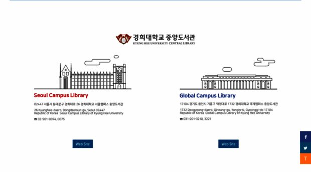 libguides.khu.ac.kr