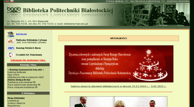 libra.pb.bialystok.pl